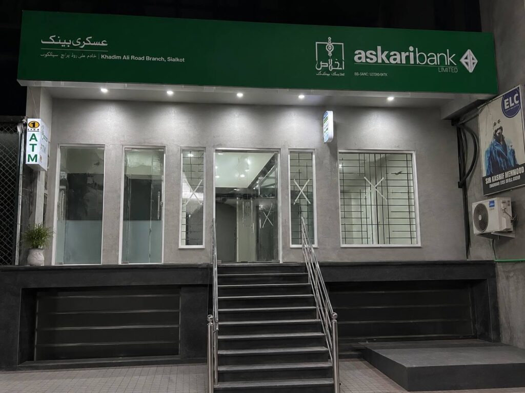 Askari Bank Sialkot Model Town